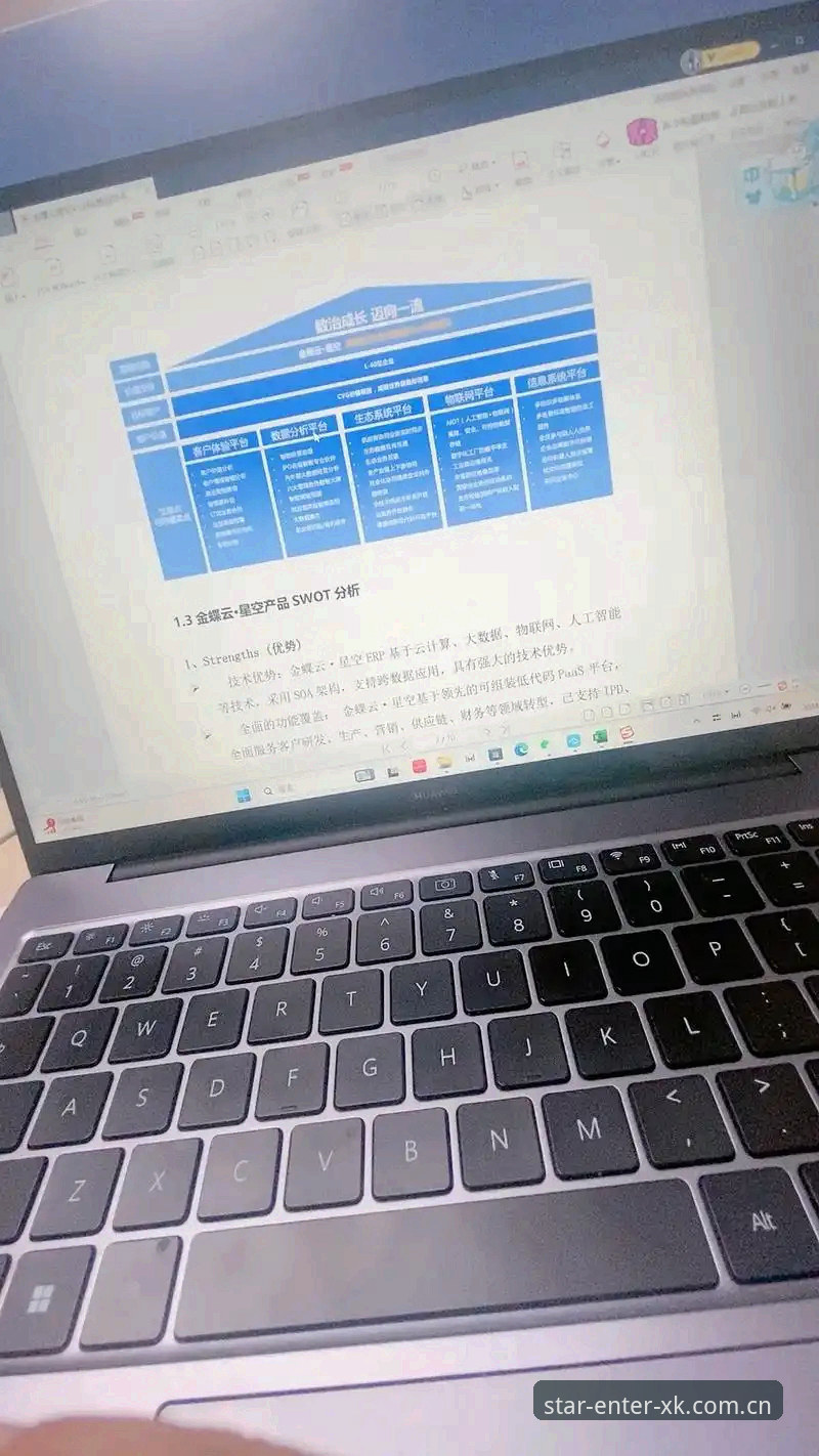 星空体育平台积分榜数据刷新速度遭竞品对比，背后藏着一场“秒级战争”