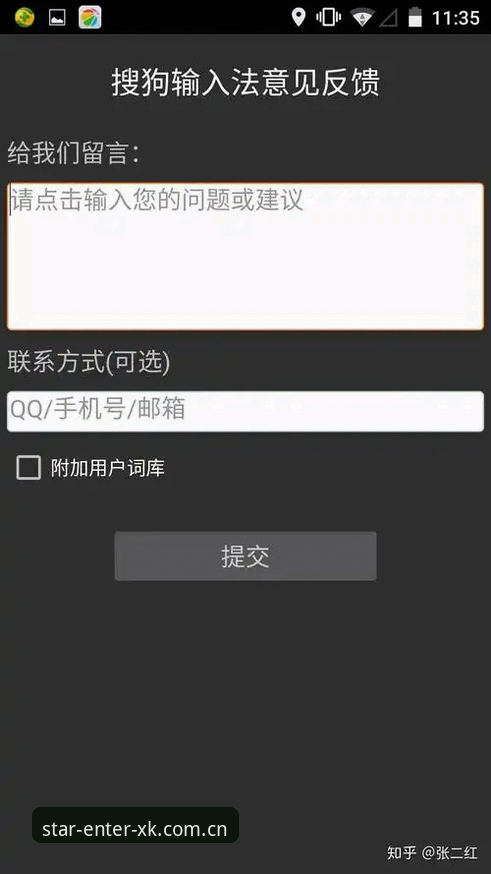 星空体育在线入口赛程推送CN安全吗？三组实测数据与用户反馈的深度剖析